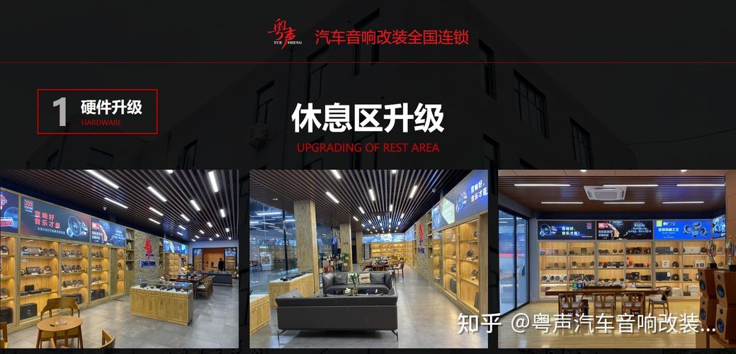 “变现为王”合肥站ㅣ如何让汽车音响门店业绩轻松提升50%以上(门店变现汽车音响为王业绩) 汽修知识