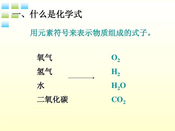 H2O化学名称叫什么 学类资讯