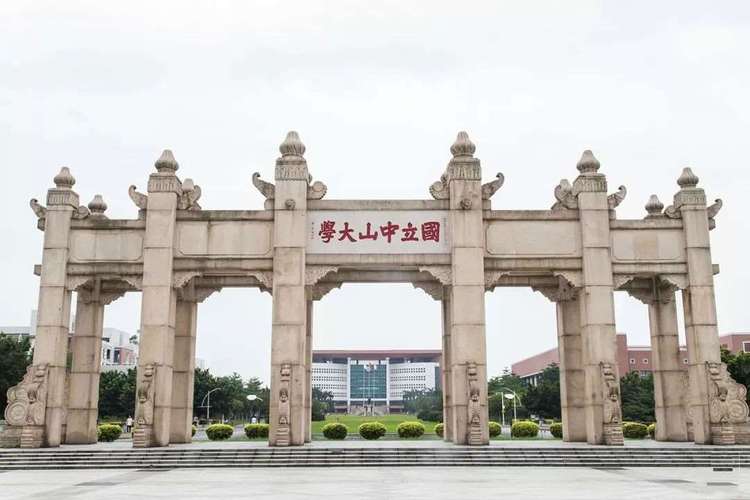 中山大学校区在大学城吗 学类资讯