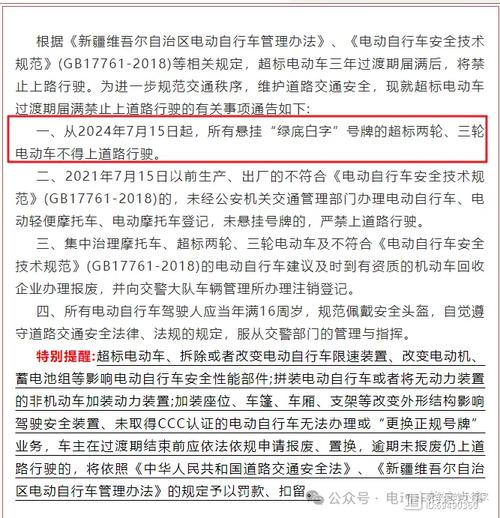 政策解读、咨询电话！洛阳电动三四轮综合整治十问十答(四轮车辆整治我市号牌) 汽修知识