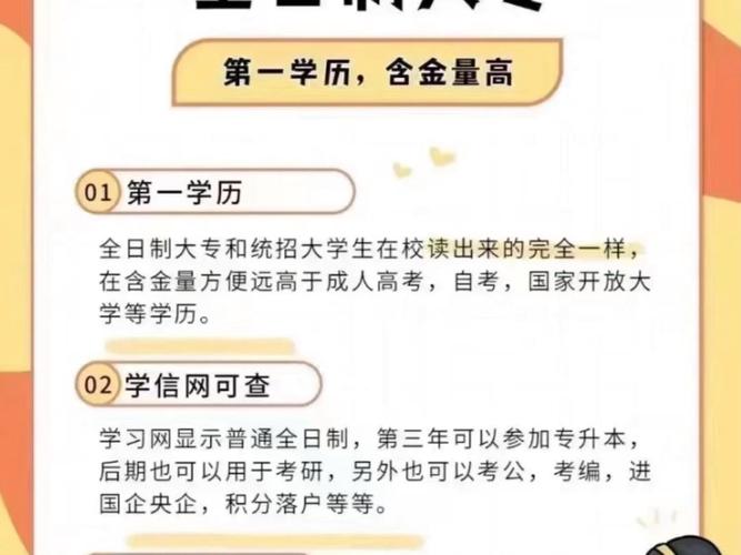 专科学历步入社会能干什么 学类资讯