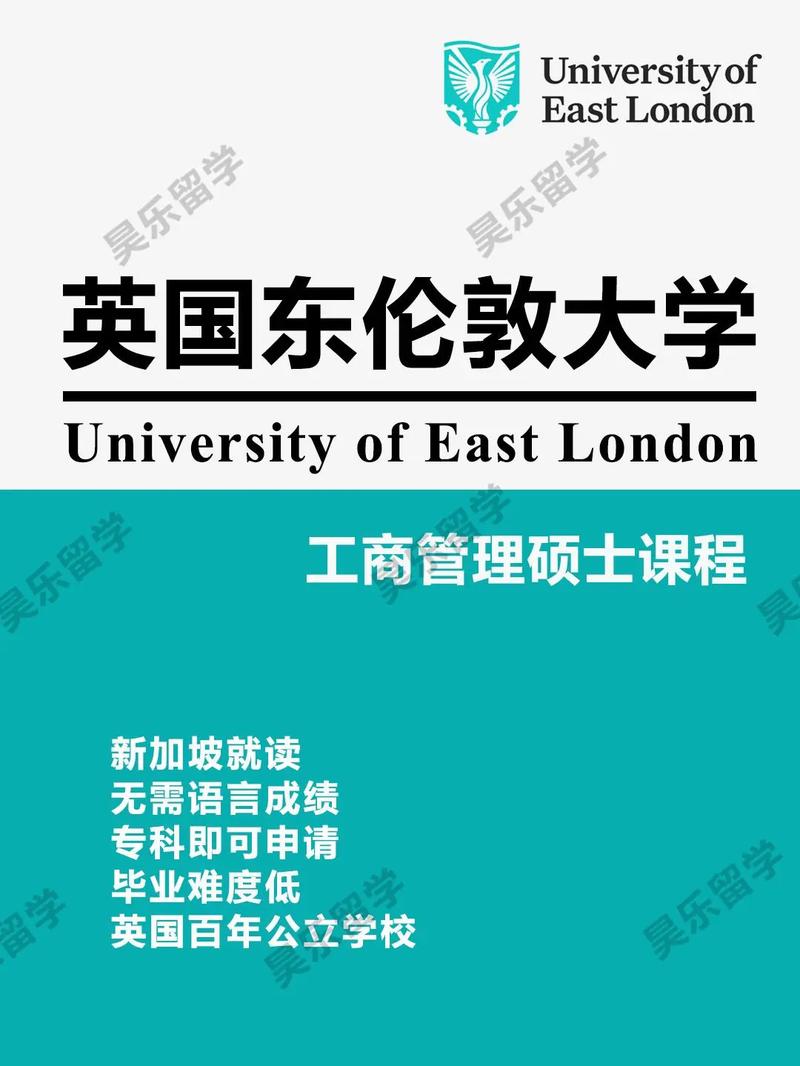 英国工商管理专业学什么 学类资讯