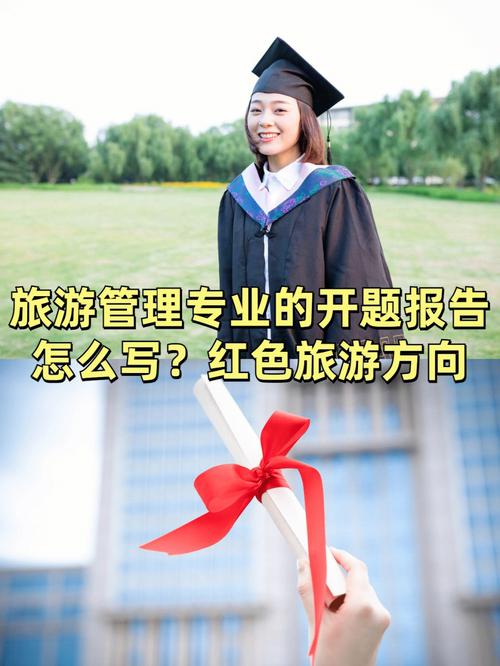 英国留学生旅游管理专业学什么？ 学类资讯