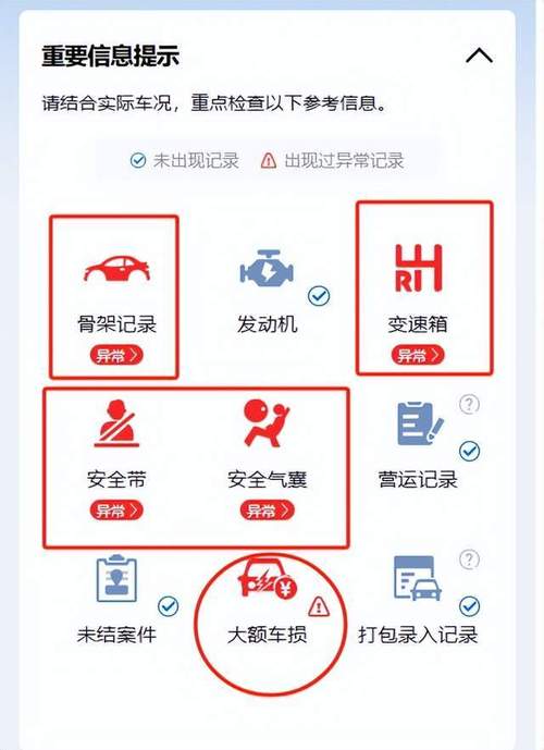 哪里查车辆维修出险记录好-如何查询汽车维修记录和出险记录(记录出险车辆查询保险公司) 汽修知识