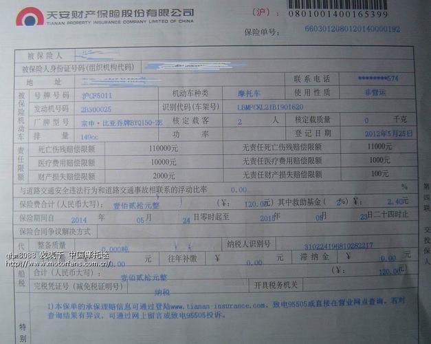 换一家保险公司还能享受优惠吗？老司机告诉你(保险公司出过还能告诉你第一年) 汽修知识