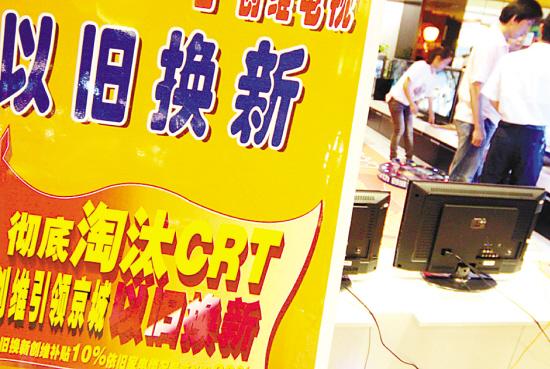 “以旧换新”！吴江商家积极落实→(以旧换新家电补贴小王汽车) 汽修知识
