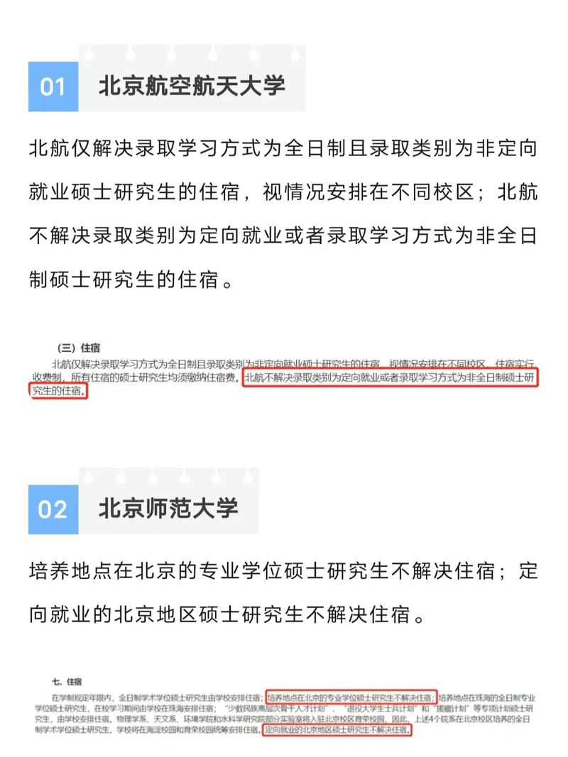 考研有年龄限制条件吗全日制 学类资讯