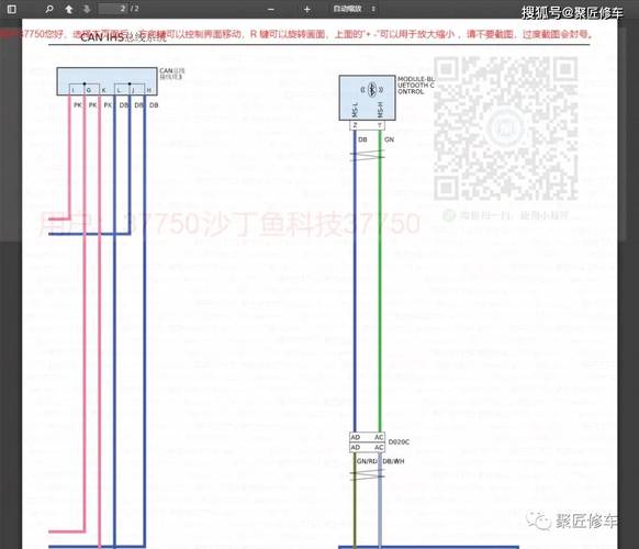 菲亚特500X 菲亚特菲跃 启腾EX80 福汽M70 维修手册电路图2023(菲亚特电路图冷却液手册维修) 汽修知识