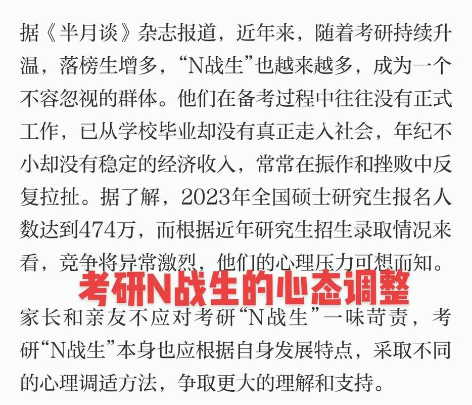 考研对父母有什么要求吗 学类资讯