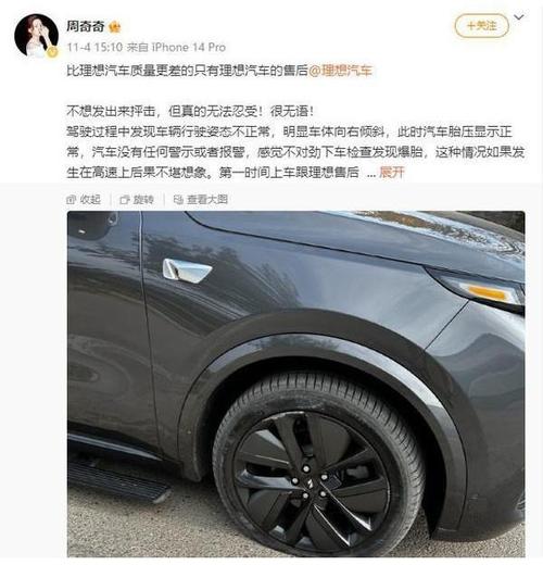 不去4S店维修就远程锁车！你还敢买吗？(理想维修厂用户汽车这辆) 汽修知识