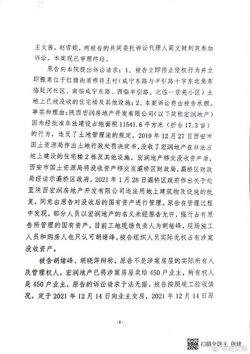 可以退房吗？(房屋号房反诉原告涉案) 汽修知识