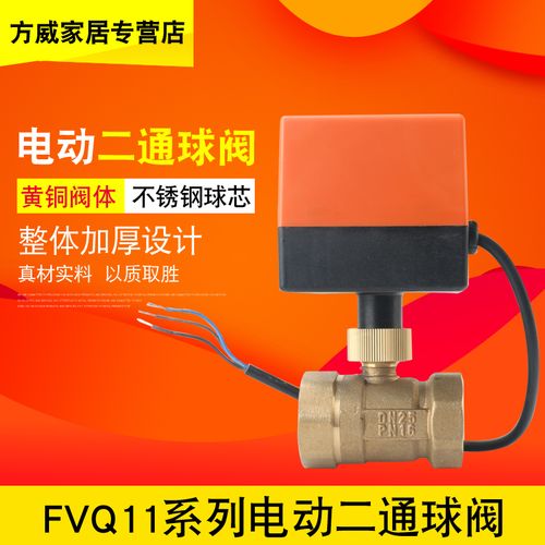电动球阀关闭不到位的原因(阀门球阀关闭导致检查) 汽修知识 电动球阀关闭不到位的原因(阀门球阀关闭导致检查) 汽修知识