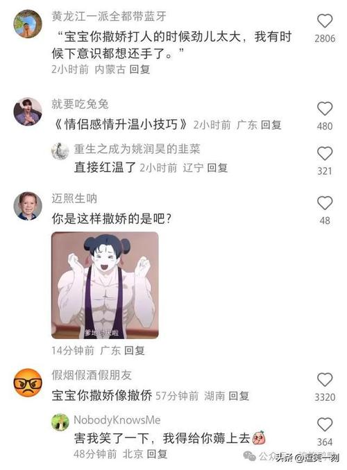 你这烫手山芋砸了全国人民的“天灵盖”(奇瑞天灵盖老太太山芋你这) 汽修知识