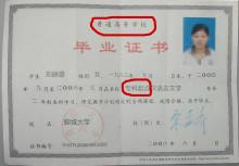 广东大专毕业了还能专升本吗 学类资讯 广东大专毕业了还能专升本吗 学类资讯