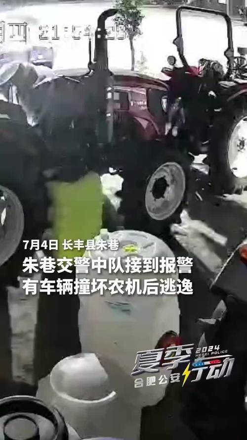 民警30小时连夜追踪破案(逃逸肇事民警驾驶人李某) 汽修知识