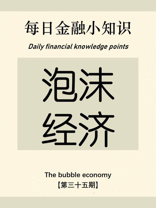 从“金融泡沫”思维来解释蔚来汽车的现状(泡沫膨胀汽车价值故事) 汽修知识