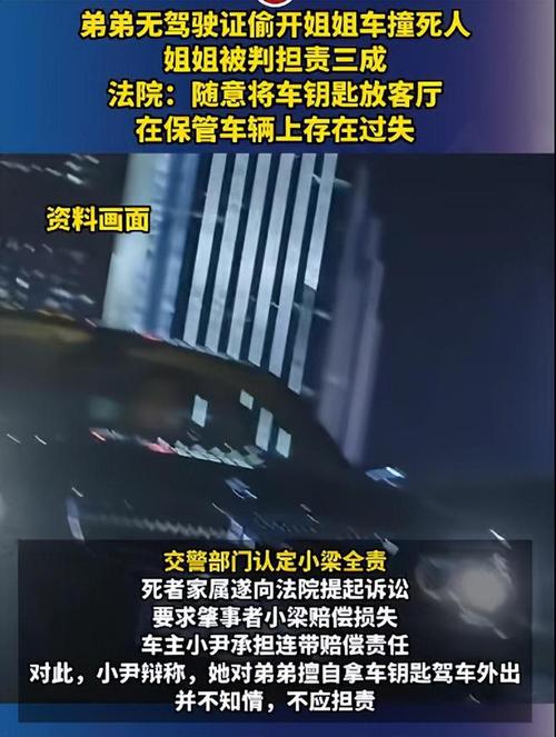 车辆维修期间发生交通事故谁担责？(汽修张某承担王某赔偿责任) 汽修知识