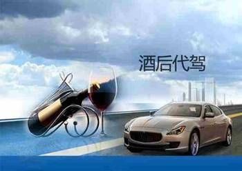 代驾公司愿赔3000元，律师称可进行损痕鉴定(车主师傅内饰公司损坏) 汽修知识