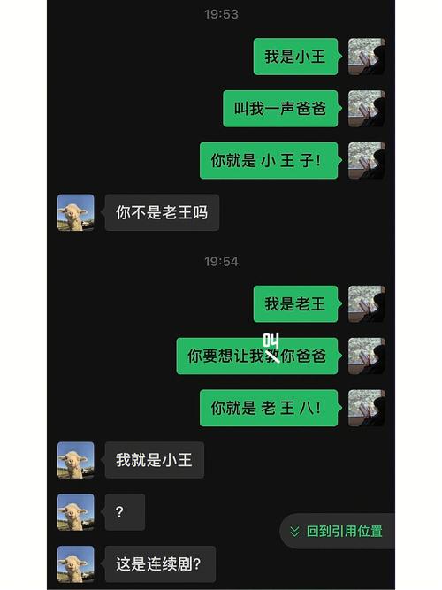 男子买下来竟花了20万！这是什么套路？(套路花了小王万元男子) 汽修知识