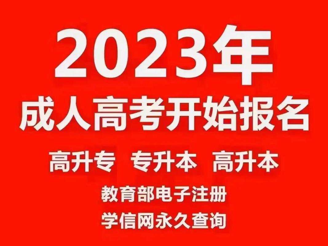 铁路专业可以专升本吗 学类资讯