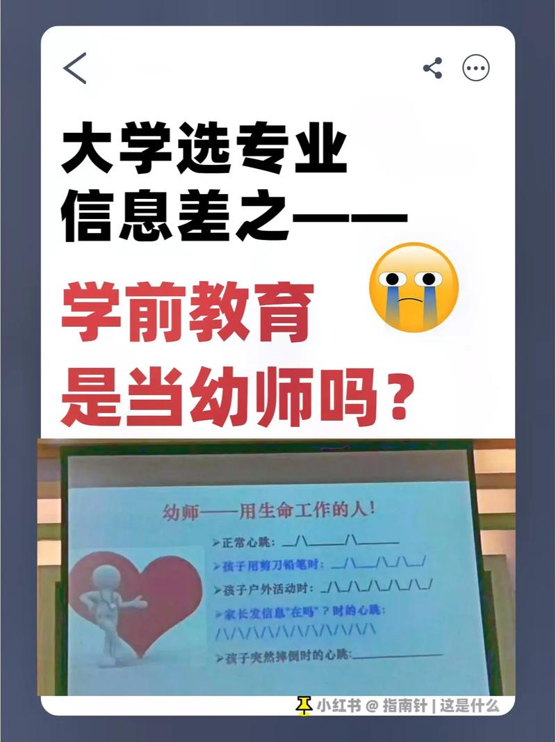 成人教育本科学前教育可以当幼师吗 学类资讯