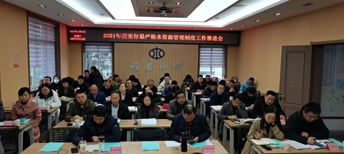 雅安市召开水电气工程安装维修服务价格约谈会(维修服务价格水电市场监督管理局) 汽修知识