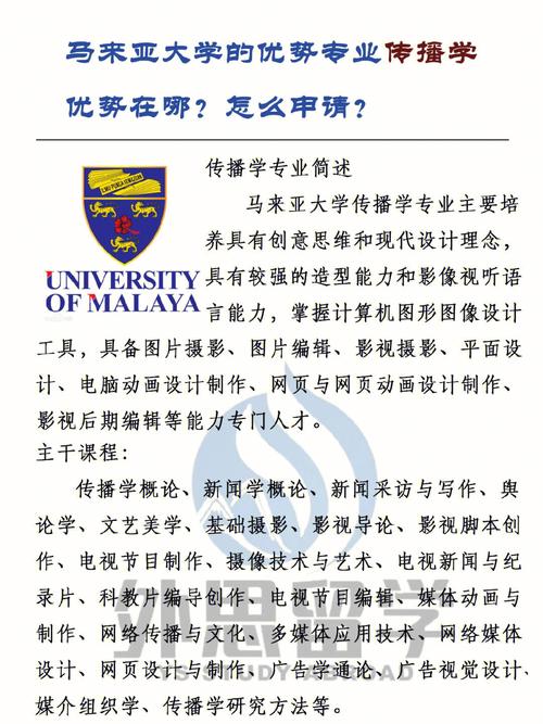 传播学是理科专业吗 学类资讯