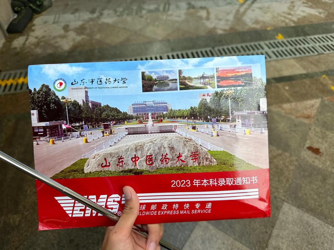 山东中医药高等专科学校的学校代码是什么 学类资讯