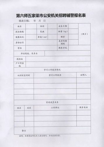 九里亭街道派出所招聘辅助文员(派出所简历投递街道工作) 汽修知识