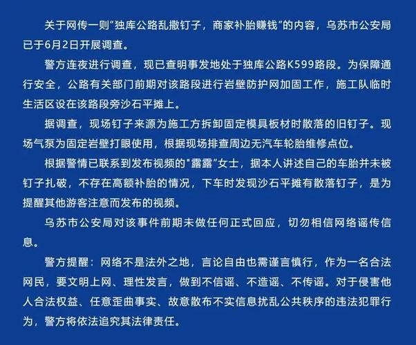 柳州：粗心误转1万元 民警“斡旋”得归还(女士民警斡旋万元归还) 汽修知识