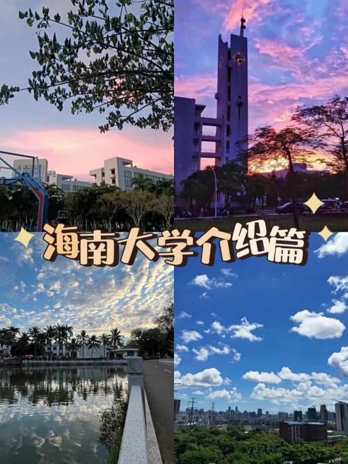 海南大学是双一流大学吗 学类资讯