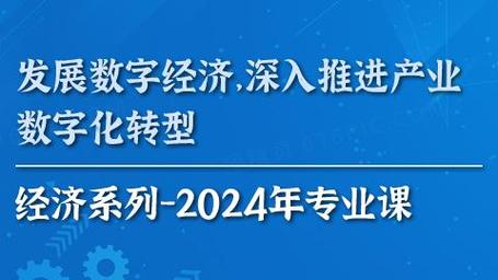 以数字化思维干事创业 合力推进求突破(数字经济数字化推进发展) 汽修知识