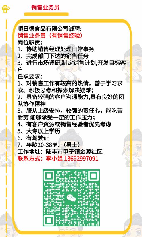 六安58家单位最新招聘信息(月薪联系电话工作经验以上学历优先) 汽修知识