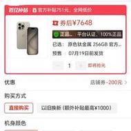 改卡订单暴增！快趣修方案再次升级！iPhone15Pro系稳定改双卡？(方案盖饭华强北订单再次) 汽修知识