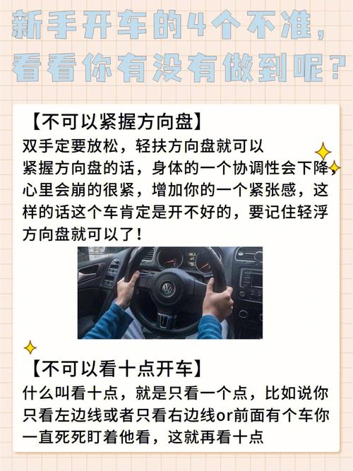 怎样做更安全，一定要做到三要两不准(去了西和不准爬坡开车) 汽修知识