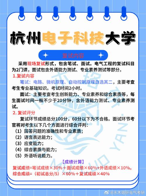 电气工程及其自动化专业本科毕业了适合考研还是工作 学类资讯