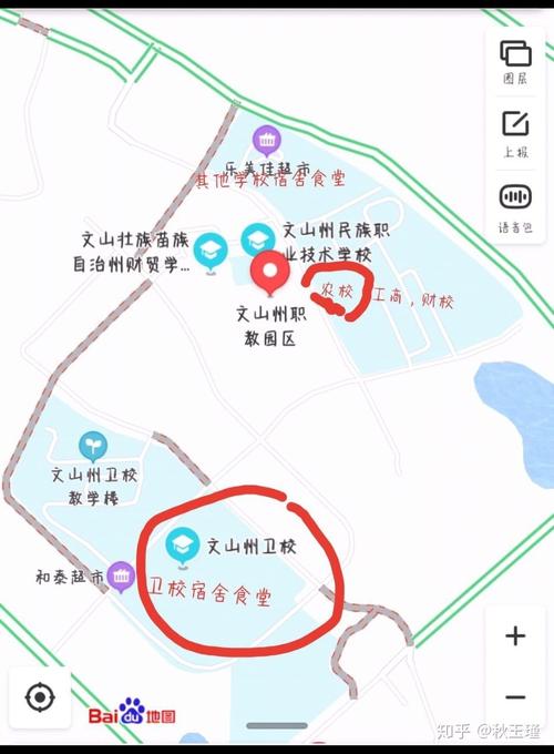 文山职业技术学院地址在哪里 学类资讯