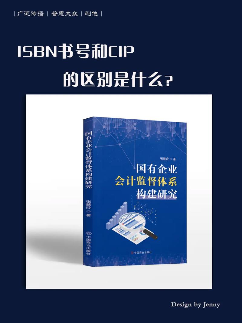 ISBN+CIP双号，征集主编合著，评职称认可(汽车本书电路学术电子技术) 汽修知识