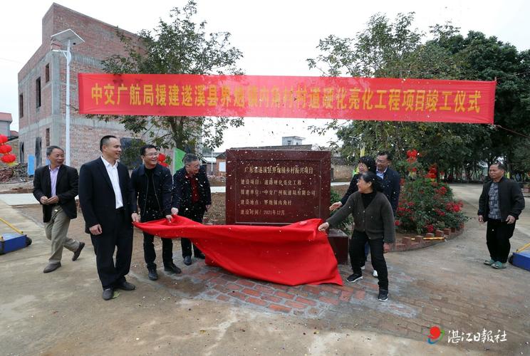 遂溪界炮：修路惠民暖民心 乡村振兴添新彩(遂溪惠民修路振兴乡村) 汽修知识