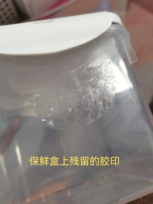 解决保鲜盒或罐耳扣易松脱问题(所述金融界成型凹槽面上) 汽修知识 解决保鲜盒或罐耳扣易松脱问题(所述金融界成型凹槽面上) 汽修知识