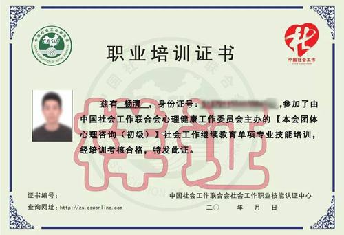 考社工证是国家认可的吗 学类资讯