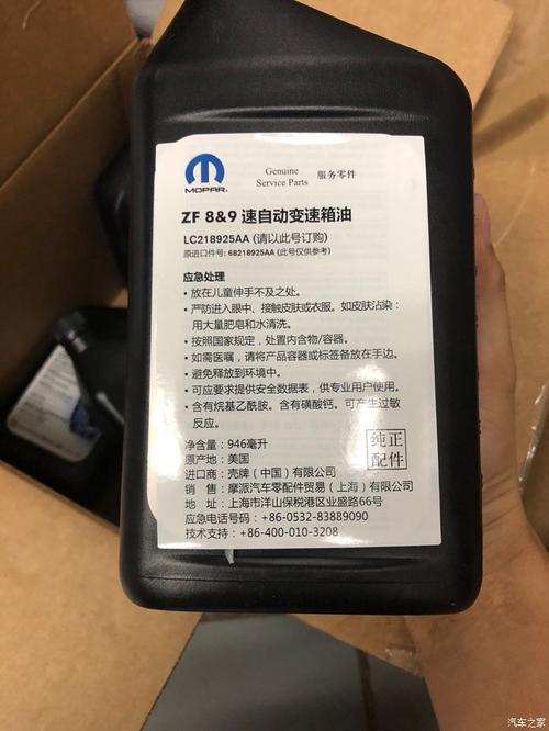 4s店动轴几百上千的变速箱油在六合198就能给你搞定了...(给你变速箱就能我们家搞定了) 汽修知识