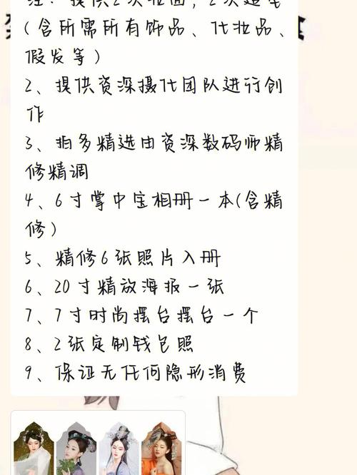 影楼选片套路深 最终花了大价钱 调解员提醒消费者：涉及钱的问题谨慎理性很重要(套餐消费者影楼消费照片) 汽修知识