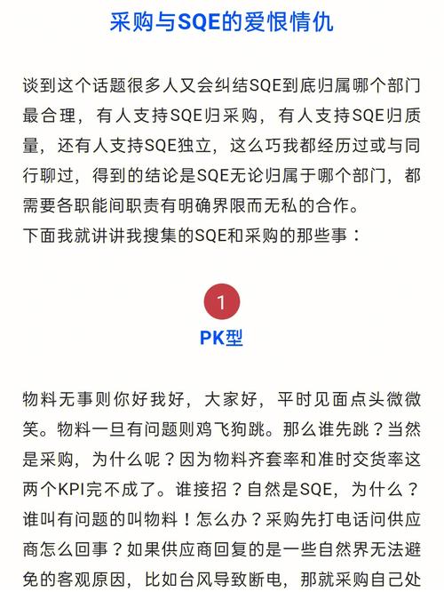 sqe没经验的人可以做吗 学类资讯