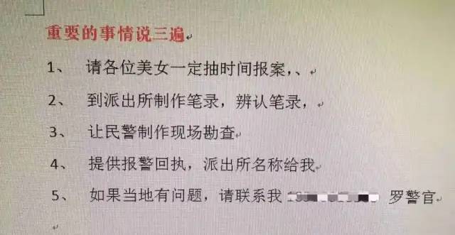 专挑独行女性搭讪借钱！已有多人中招(港商王某搭讪有多独行) 汽修知识