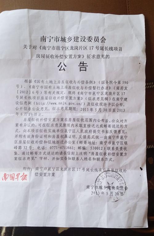 南宁两经营户却拿不到钱？(房东停业补偿款停产万元) 汽修知识