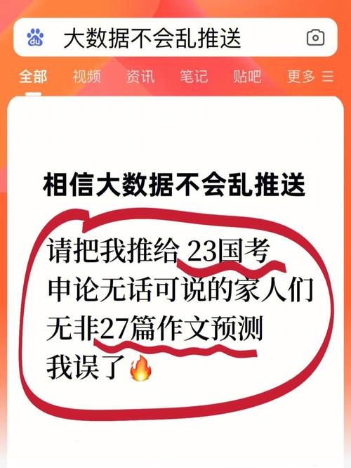 国考面试时无话可说怎么办 学类资讯