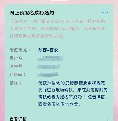 护师报名必须注册满三年吗 学类资讯