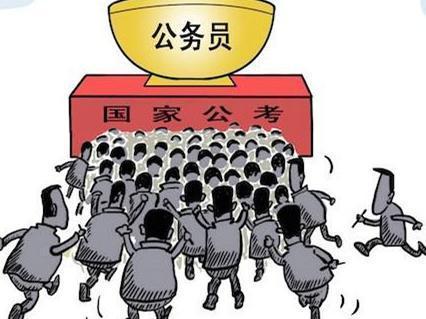 为什么这届年轻人都去考公务员了 学类资讯