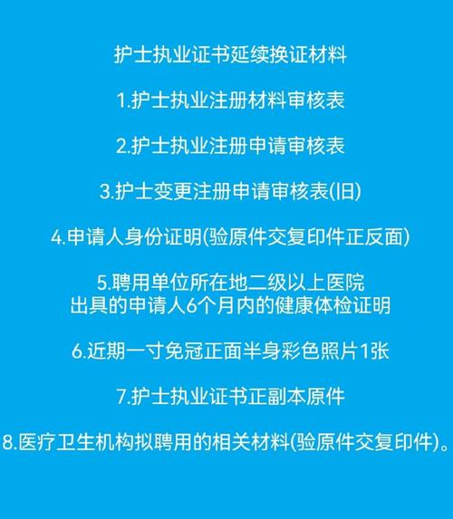 护士规培与不规培有何区别 学类资讯